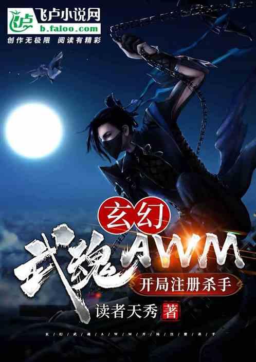 逃离广阔的山川