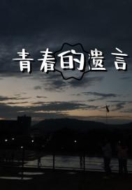 救援摄影师男孩