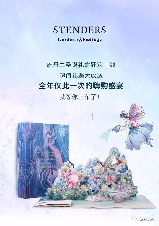 “山东好人”贾志国:“点亮”万家灯火的“电管家”