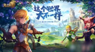 救援猎人的小孩