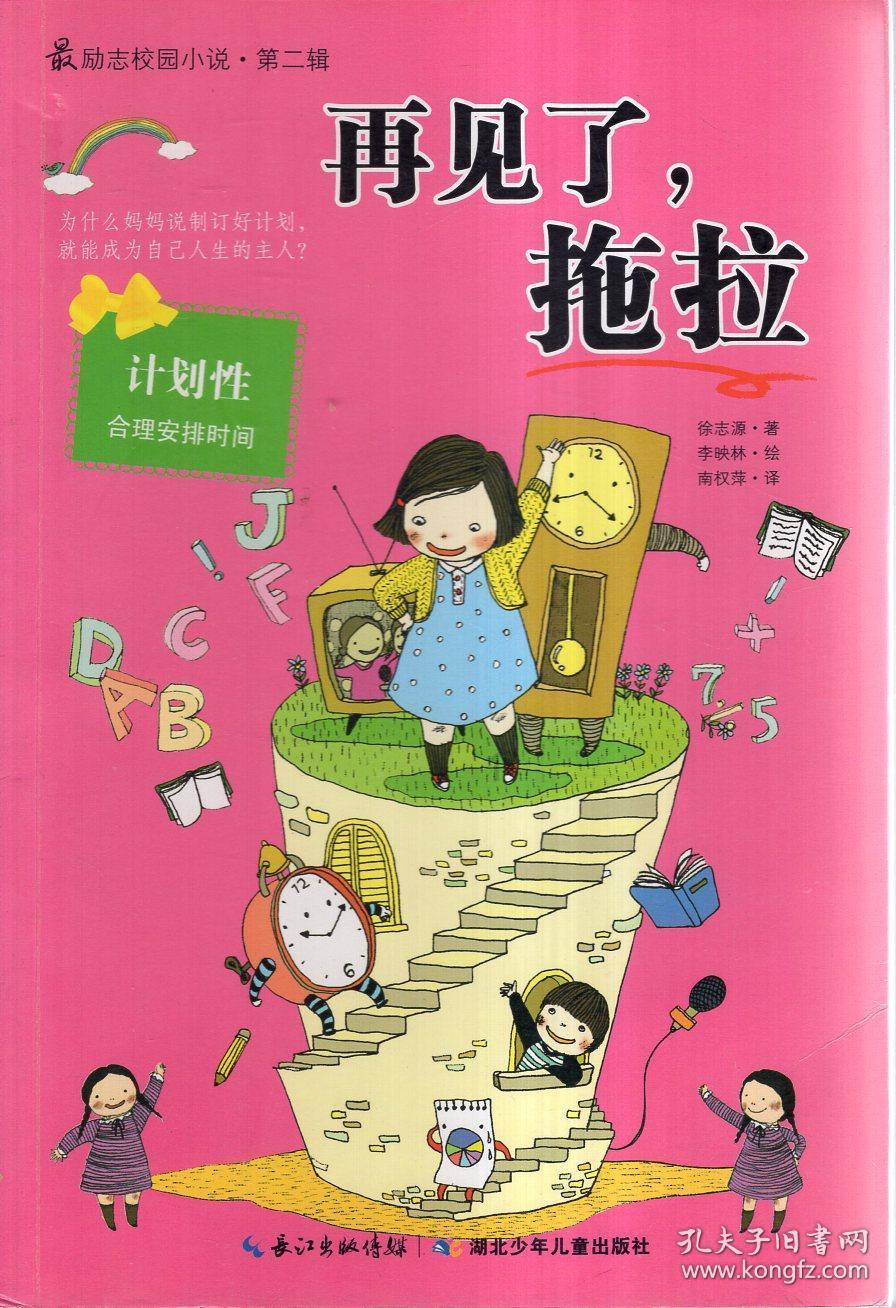 中国金融投资管理附属授出本金金额为1200万元的贷款