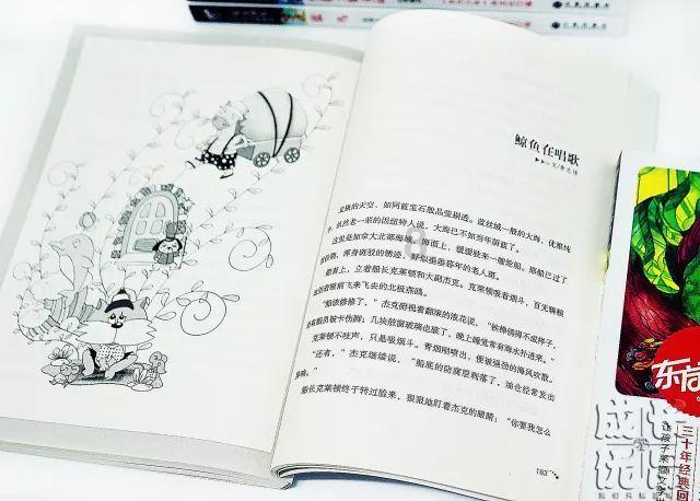 《楚乔传》大结局讲的到底是什么意思游戏画面