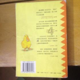 为什么一个弟弟经常被哥哥欺负但总是原谅他？