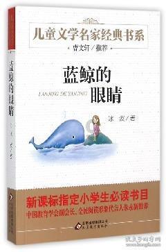 今日常谈：电视剧《一闪一闪亮星星》之穿越时空的爱情之旅