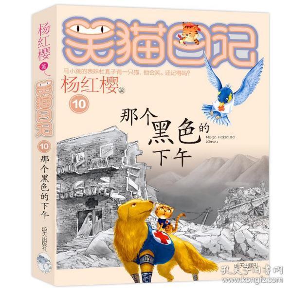 皇帝成长计划2H5