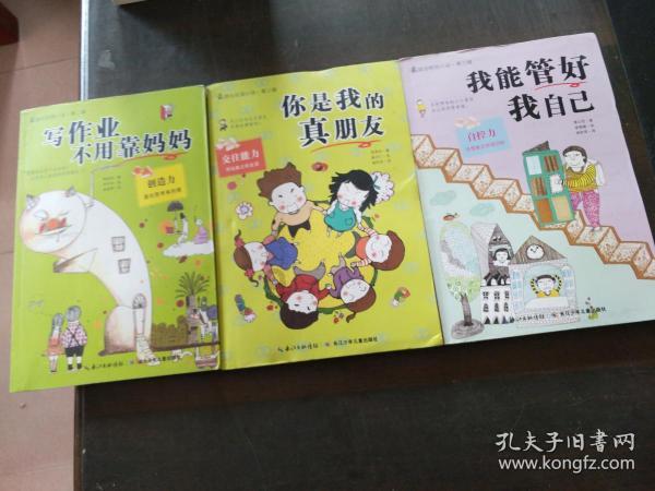 逃离空旷大街3