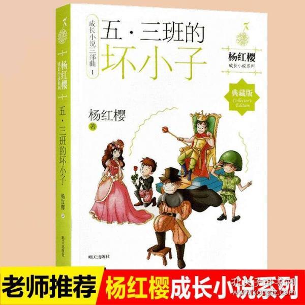 皇冠地下城选关版