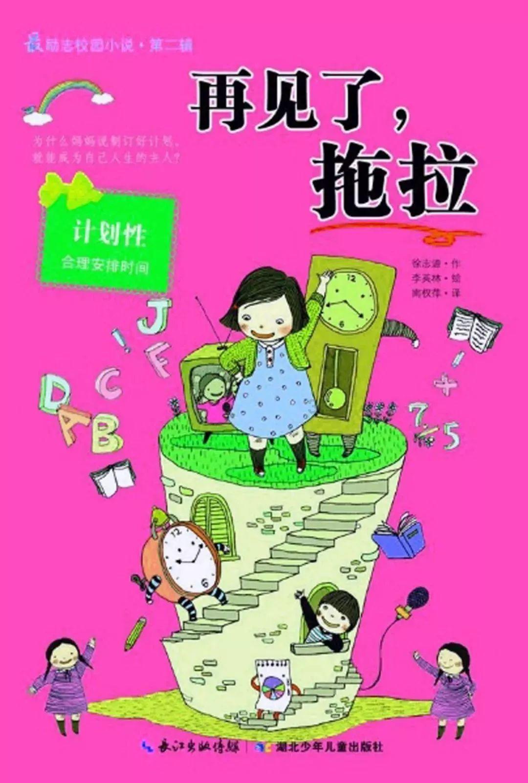 果冻分裂