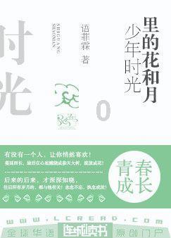 困在俱乐部的少女