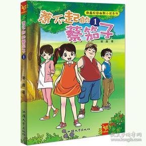 “荆襄”到底是哪里？