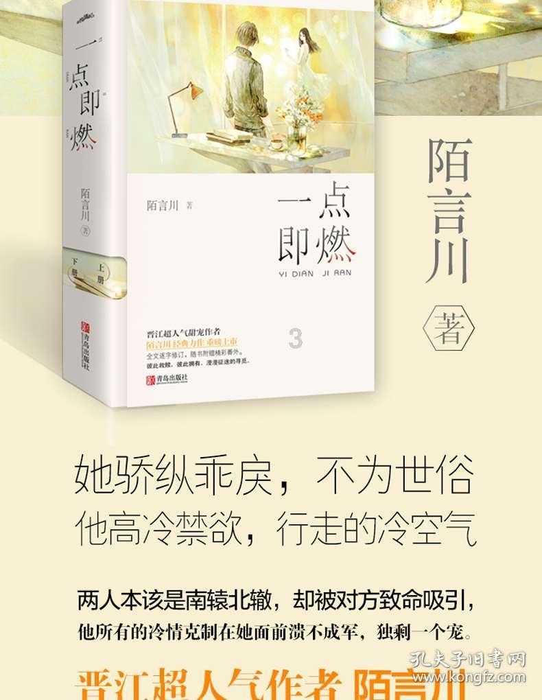 什么是宇宙大爆炸？游戏画面