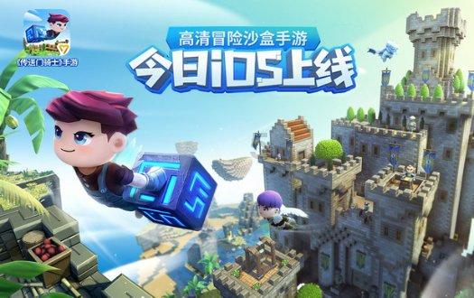失落的星球2