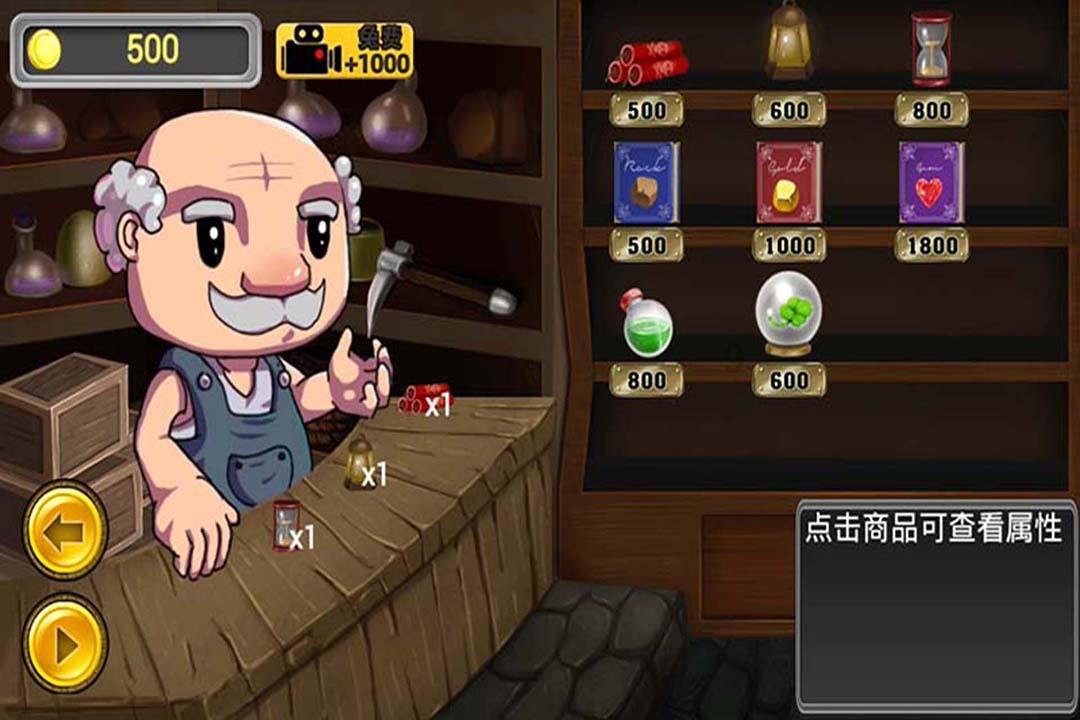 蚊子猎手
