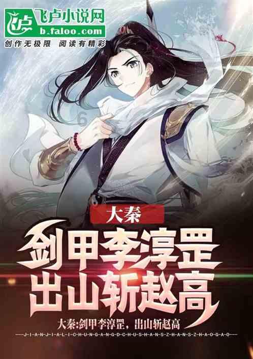 组装机械盔头龙2