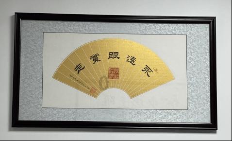 神奇小子龙之陷阱