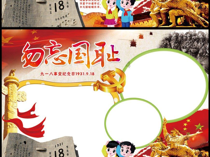 逸道雅集 群贤毕至 教师组园丁奖 || 麦相全