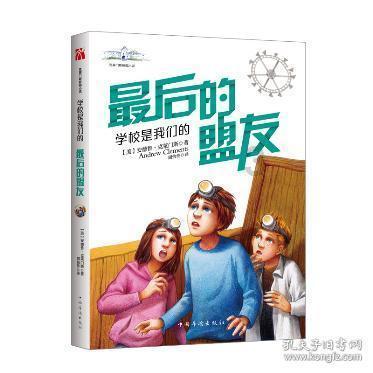 生化危机4
