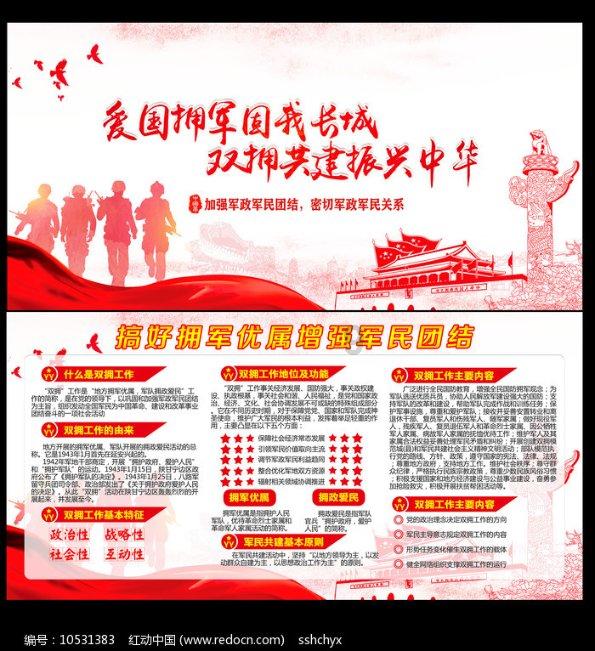 4399警戒风暴