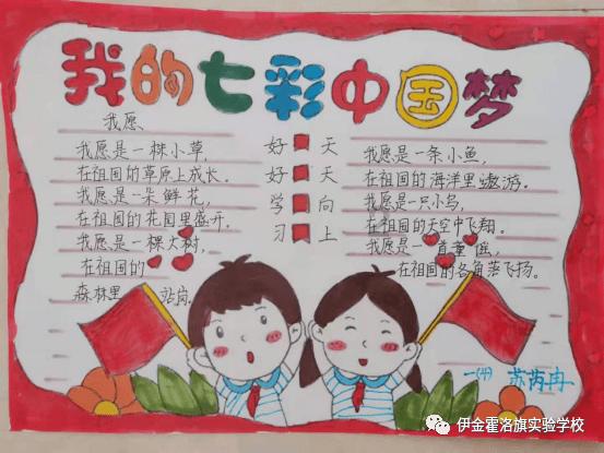 出轨旅游能带谷子吗？游戏画面