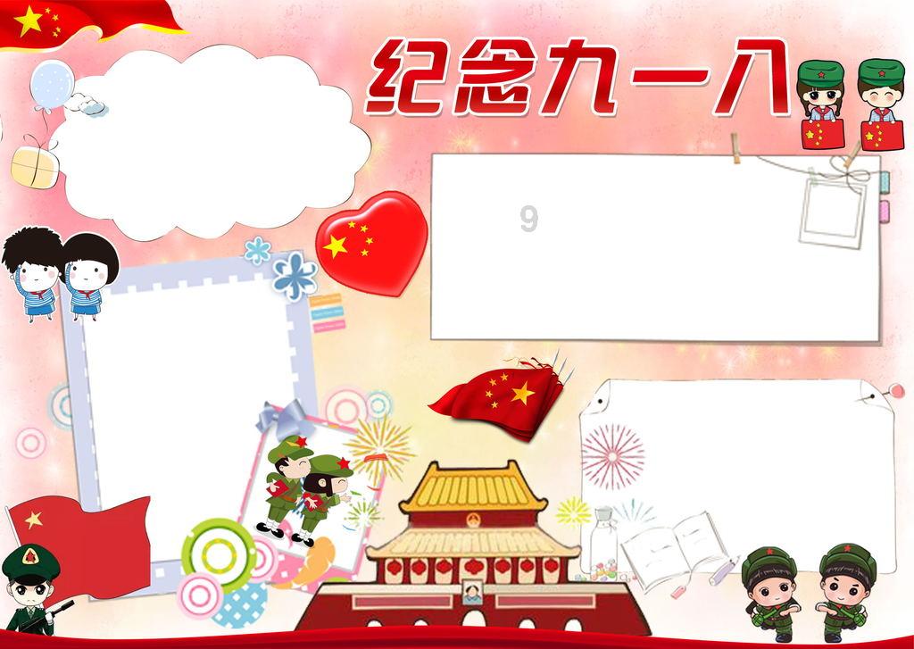 他总是思维超前这句话是夸赞的意思吗？游戏画面