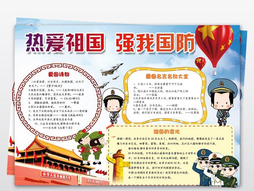 出轨旅游能带谷子吗？游戏画面