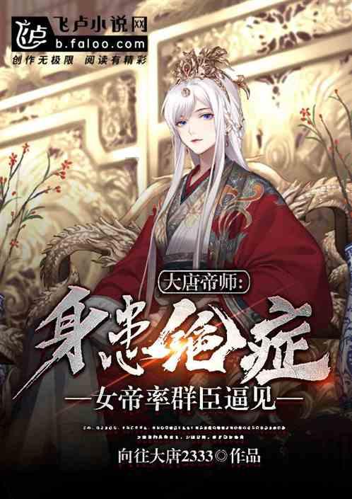 拯救精灵的土地8