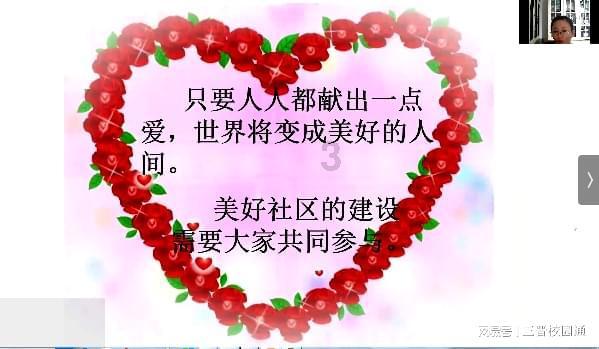 热血进行曲