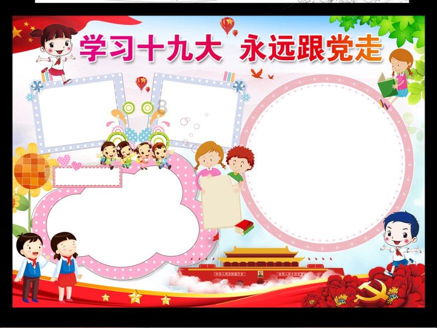 逃离复古经典房屋
