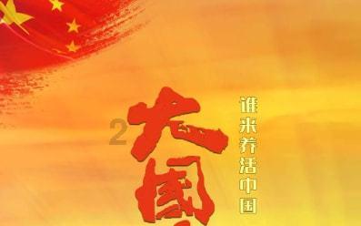 海口中小学生寒假作业“年味”浓