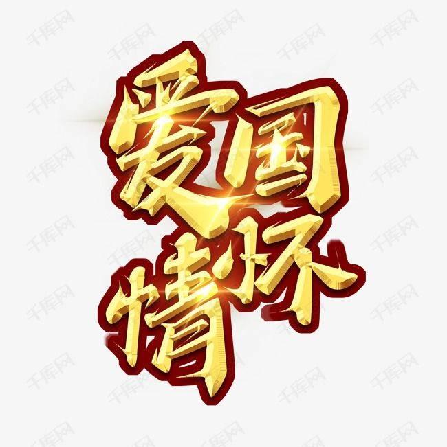 了解苏联境内的十几万鞑靼人,为何会三天内被强制驱离?知识星球,开启知识分享之旅