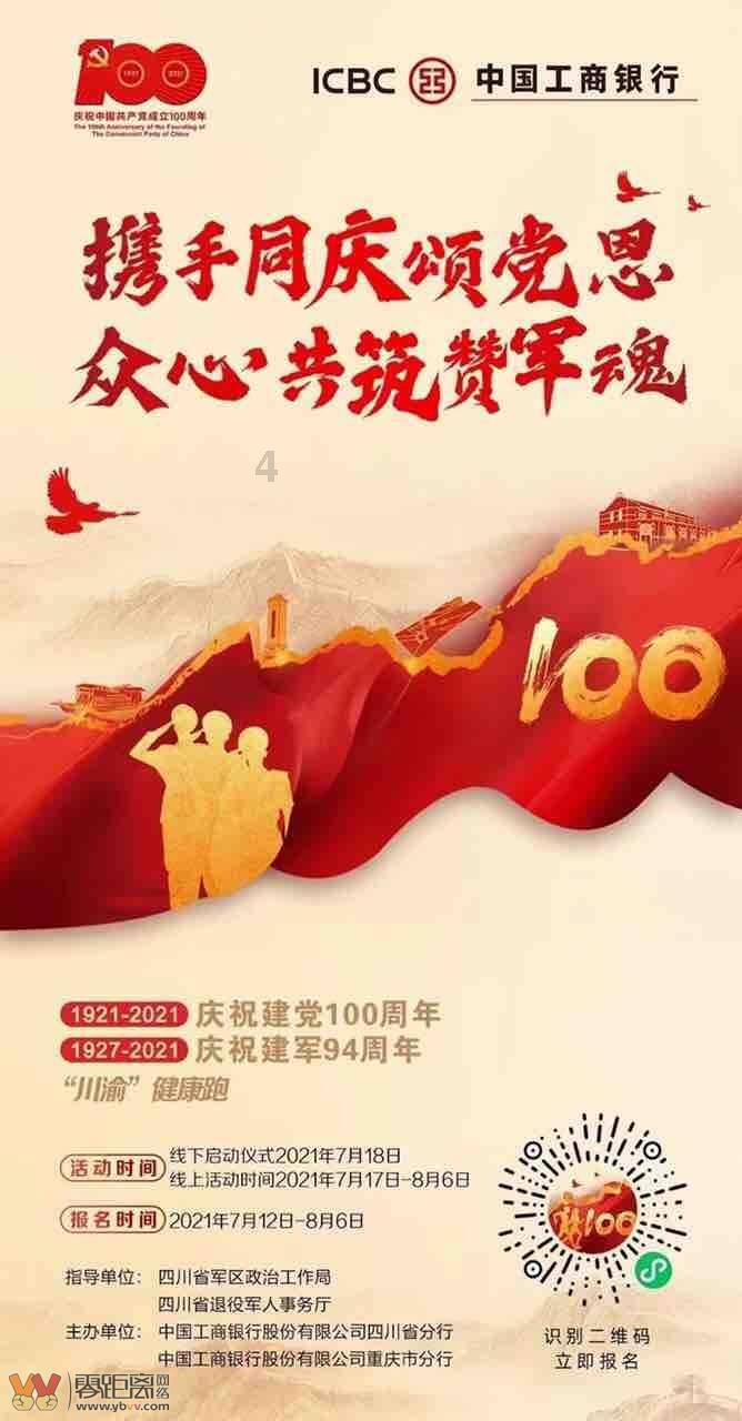 入出境旅游人数预计达2.64亿人次 2024年旅游经济将呈乐观发展态势