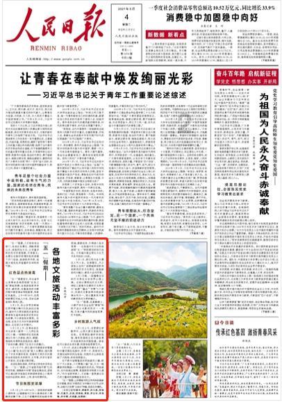 太原市3人获批享受国务院政府特殊津贴