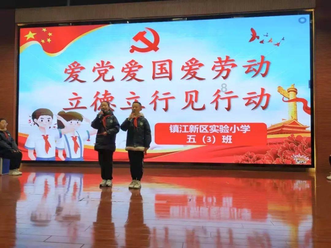 坦克连