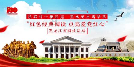 区党工委主题教育领导小组第六次会议召开