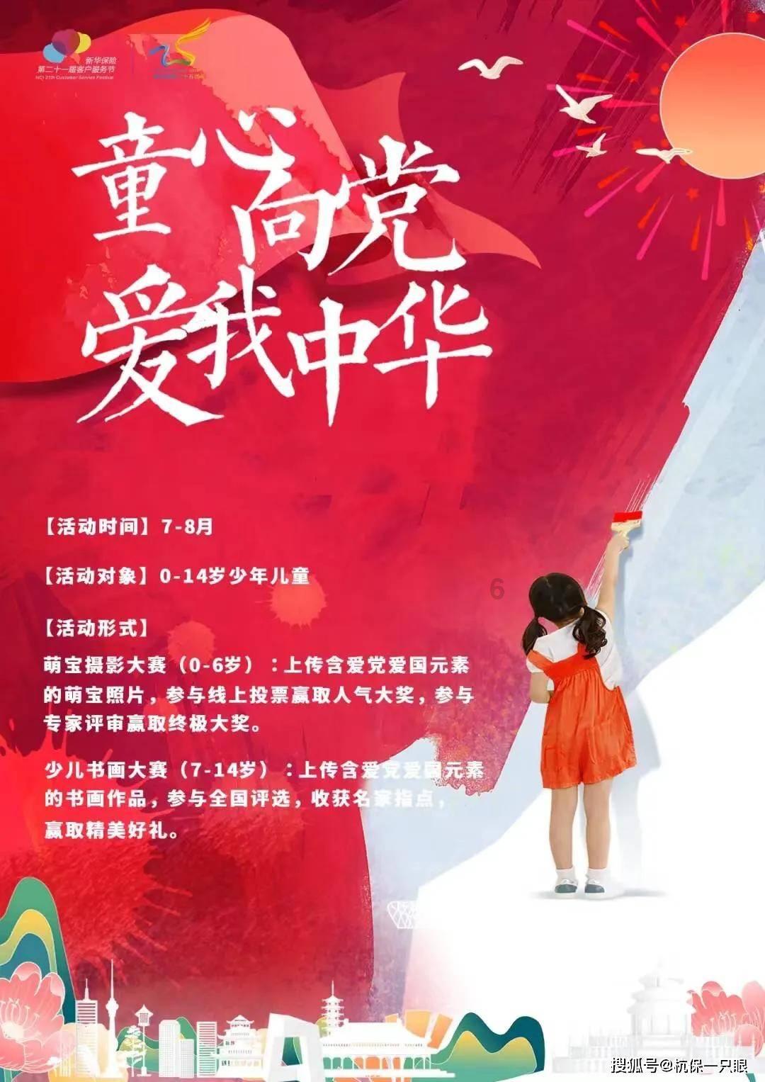 五彩几何塔选关版