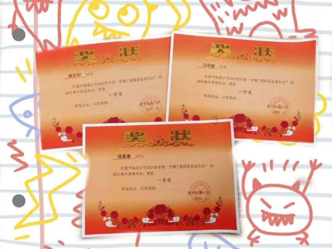 救援淘气的小狗