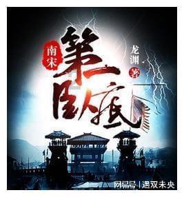全省宣传部长会议召开 徐麟作批示