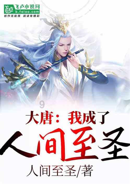 御龙在天手游
