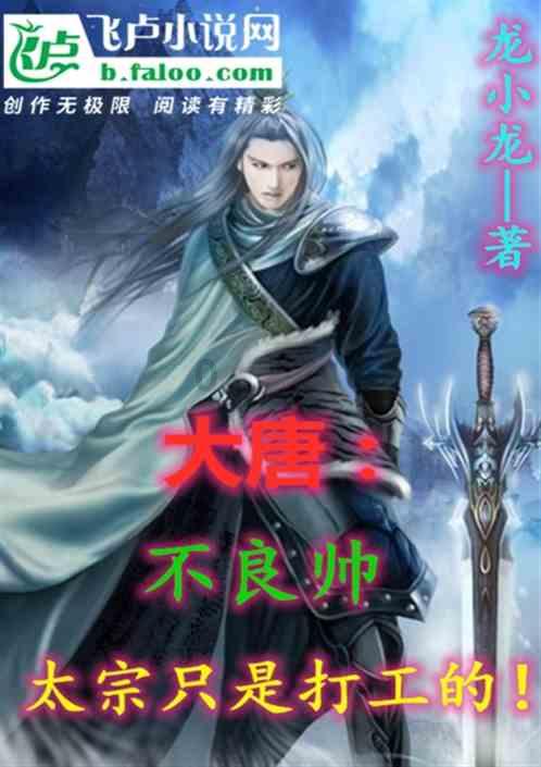 奢华豪宅找不同
