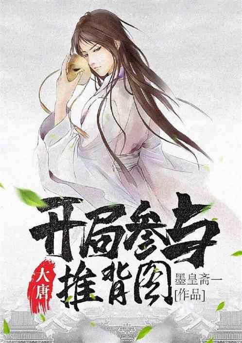 国家魔法森林逃亡