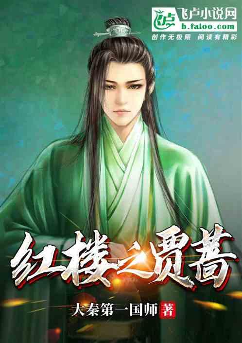 《楚乔传》大结局讲的到底是什么意思游戏画面
