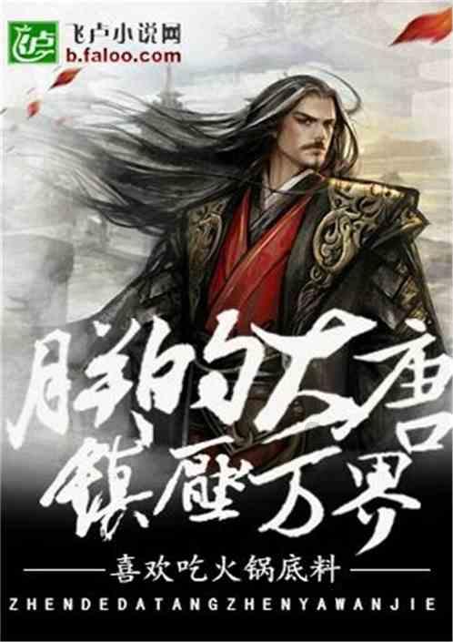 运货车翻翻看