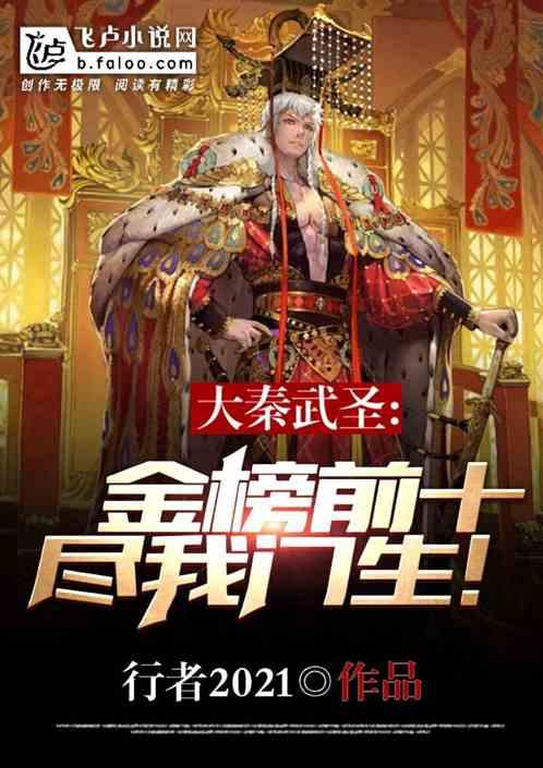 公主间的比拼