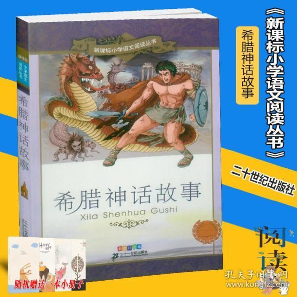 杀戮尖塔