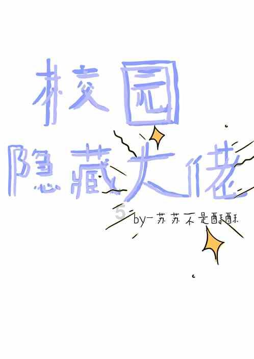 孩子对幼儿园产生抵触情绪怎么办？游戏画面