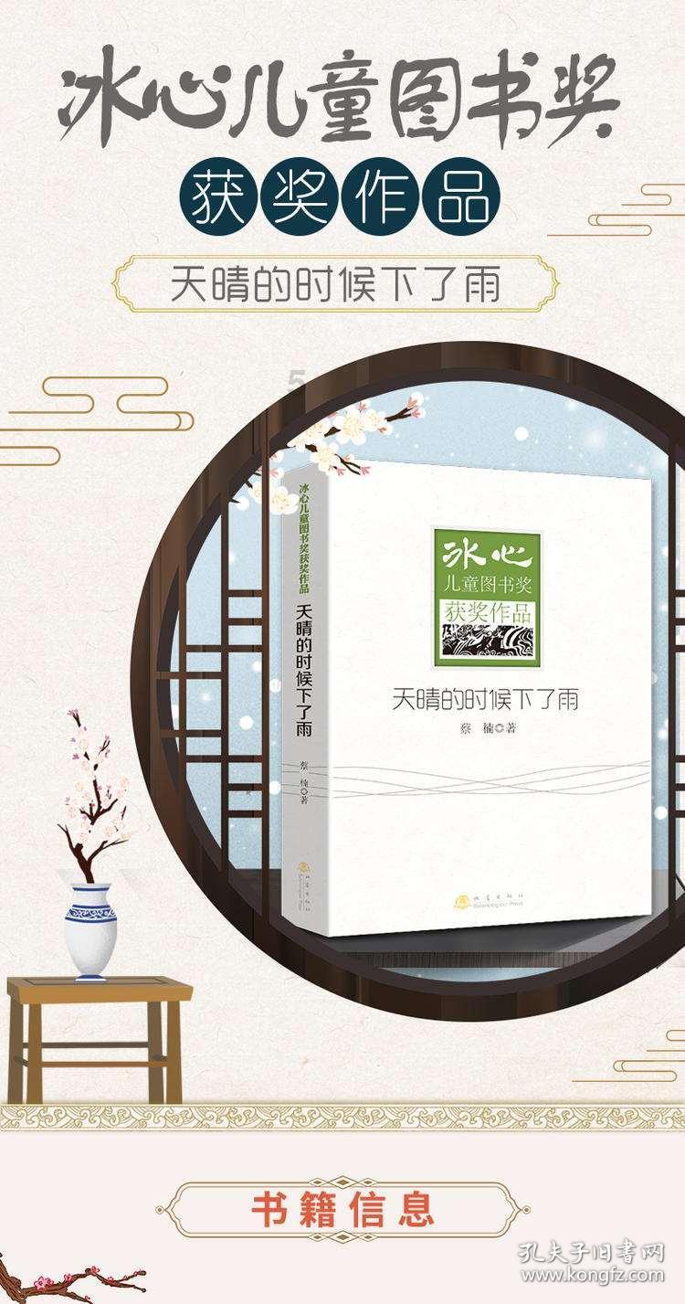年内14家公司股东或高管涉违规减持被罚 专家:对顶风作案处罚力度仍需提升