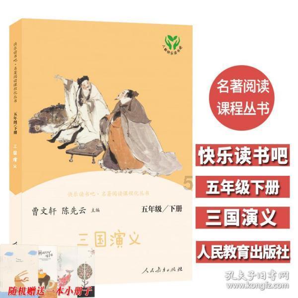 莫耶斯:我们的目标是欧冠,这可能非常困难但我们会努力